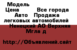  › Модель ­ Nissan Primera › Цена ­ 170 - Все города Авто » Продажа легковых автомобилей   . Ненецкий АО,Верхняя Мгла д.
